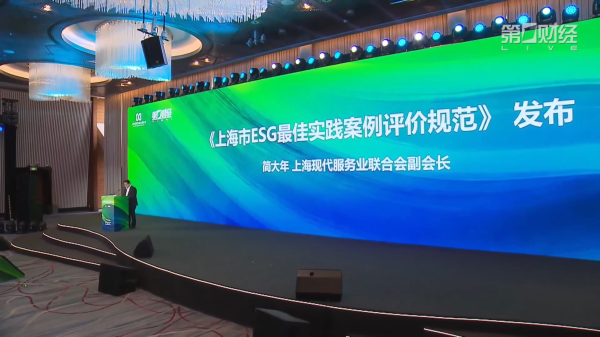 嘉正网 李蓉：致力于成为可持续发展的记录者、传播者和推动者