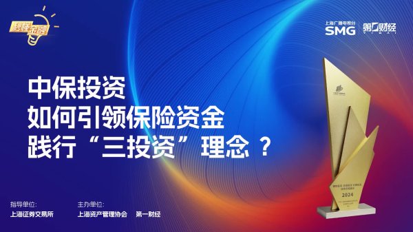 九鼎配资 交银理财：以“三投资”理念为核心 推动理财业务高质量发展