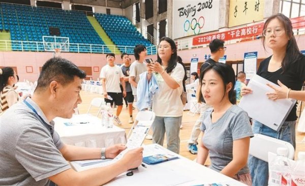 乐配资 “民营企业服务月——2025年西安-咸阳一体化发展联合招聘会”举办