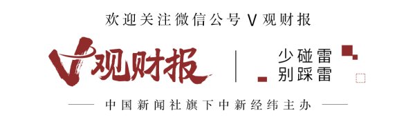 派生资本 V观财报｜7天4板东信和平：面临新技术研发不达预期风险