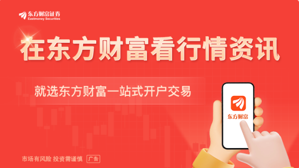 九龙证券 利率债失去“免税光环” 存量券受青睐 资金配置或分流