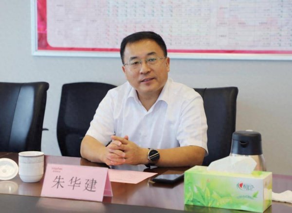 高亿管理 人事动态｜朱华建已任鲁信集团党委书记、董事长