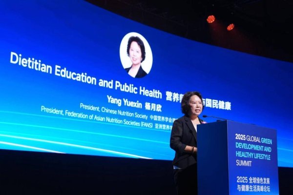 泸深投 “2025全球绿色发展与健康生活方式高峰论坛”在新加坡举行